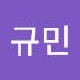 @나규민-w9p