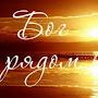@ВикторияГубаренко-б5о