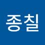 @김종칠-q6d