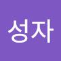 @박진희-b7f