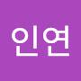 @인연-y4s