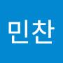 @김민찬-j4o