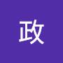 @赢政-y9x