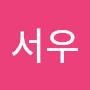 @주서우-n5w