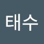 @김태수-b8e