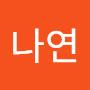 @강나연-v4w