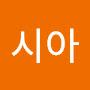 @루시아-y4y