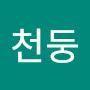 @천둥벌거숭이-v2o