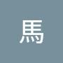 @白馬-q8x