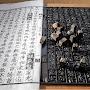 @조선시대언론조보