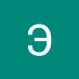@ЭлинаСариева-г9л