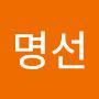@김명선-p7n