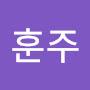 @김훈주-b6n