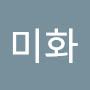@강미화-t9v