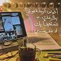 @ReemWeal-i7t