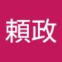 @村上頼政