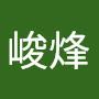 @赵峻烽