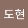 @문도현-p5s