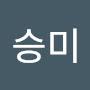 @이승미-i7v