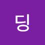 @유딩-m1c
