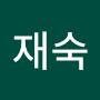 @황재숙-r6t