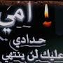 @شمسالمصطفى-ض2ي