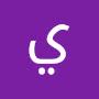 @يوسفالعبيدي-ج1خ