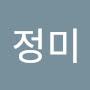 @성정미-b4b