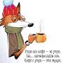 @ИринаФедоровна-щ4ш