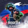 @ЮрийЦвигун111