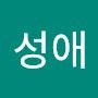 @조성애-u4c3f