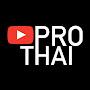 Pro Thai