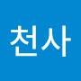 @최은옥-u3j