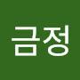 @금정-d7q