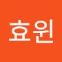 @효윈-o3r