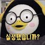 @pengsoowitholive