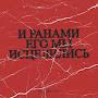 @АнгелинаПучина-и4е