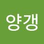 @양갱-z2p