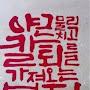 @이승훈-b5k