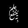 @roumaysata