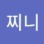 @찌니-q1b