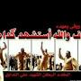@محمدعزيزابوريشة