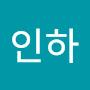 @김인하-b2x