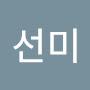 @정선미-w2l
