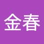 @黃金春-x8q
