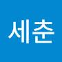@이세춘-g7j