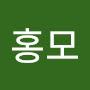 @연홍모-x6e