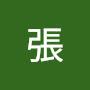 @張路人戊