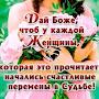 @РусланаХаритонова