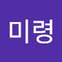 @이미령-v4f